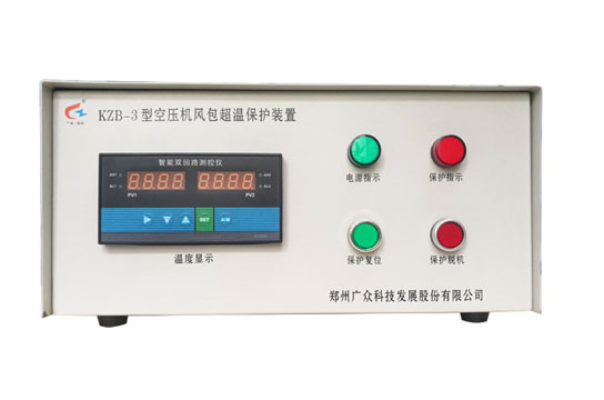 廣眾公司為寧夏客戶量身定制儲(chǔ)氣罐超溫保護(hù)裝置