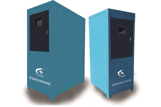 山西太原空壓機余熱回收系統(tǒng) 廣眾科技自主研發(fā)