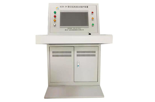 KZB-PC型空壓機(jī)綜合保護(hù)裝置集控式 同時(shí)監(jiān)測保護(hù)8臺(tái)空壓機(jī)