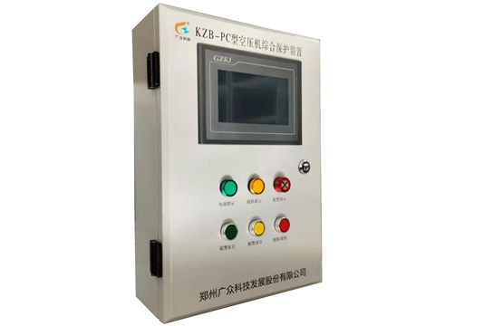 空壓機(jī)綜合保護(hù)裝置 空壓機(jī)斷油保護(hù)裝置 鄭州廣眾專業(yè)性強(qiáng)