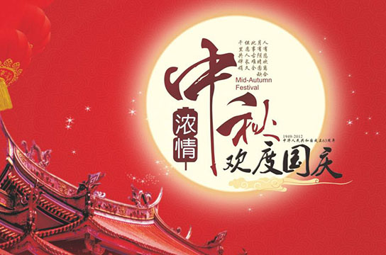 廣眾儲(chǔ)氣罐超溫保護(hù)裝置廠家：國(guó)慶節(jié)放假通知