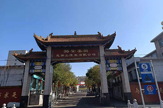 廣眾空壓機在線監(jiān)控系統 慈林山煤礦安裝調試完成