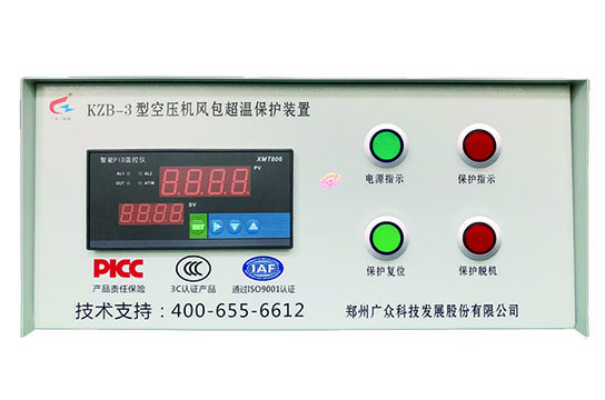 KZB-3型空壓機(jī)風(fēng)包超溫保護(hù)裝置 廣眾標(biāo)配一控一