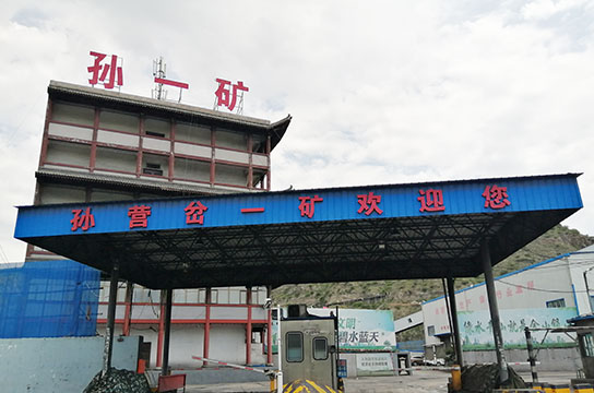 廣眾空壓機無人值守在線監(jiān)控系統(tǒng)案例：陜西孫營岔一礦