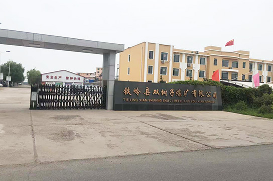 廣眾儲(chǔ)氣罐超溫保護(hù)裝置 跨越千里進(jìn)鐵嶺雙樹子煤礦