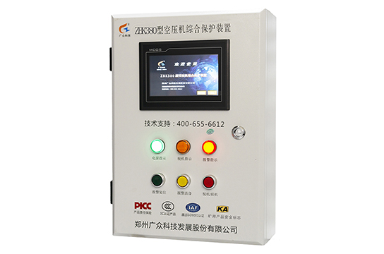 ZBK380型空壓機斷油保護裝置 符合煤礦評分要求