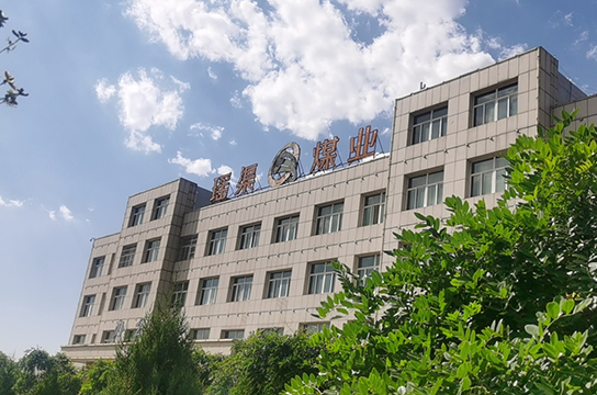 廣眾儲(chǔ)氣罐超溫保護(hù)裝置在煤礦：瑤渠煤業(yè)