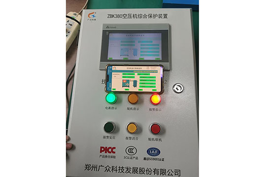 ZBK380型空壓機(jī)斷油保護(hù)裝置 鄭州廣眾科技發(fā)展股份有限公司