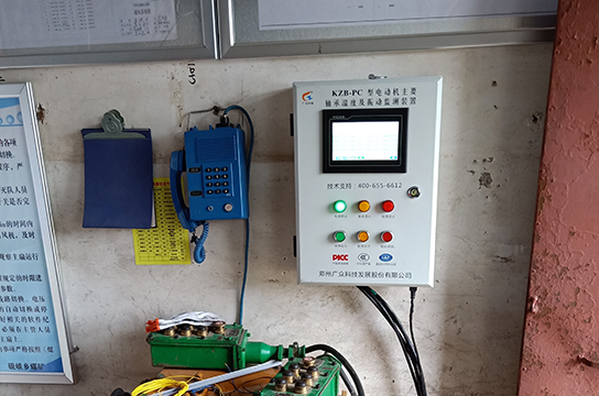 電動(dòng)機(jī)主要軸承溫度及振動(dòng)監(jiān)測(cè)裝置安裝依據(jù)