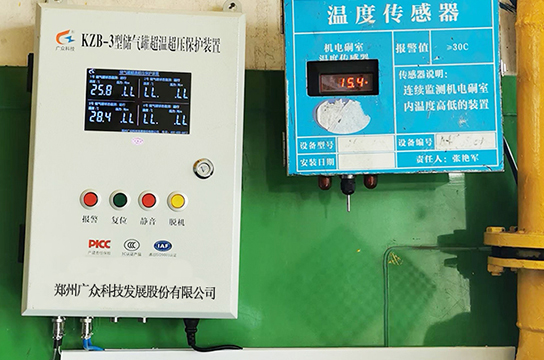 晉神沙坪礦選用鄭州廣眾KZB-3型儲(chǔ)氣罐(風(fēng)包)超溫保護(hù)裝置