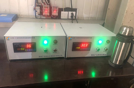 廣眾KZB-3型儲氣罐超溫保護(hù)裝置發(fā)往大冶市付家山礦