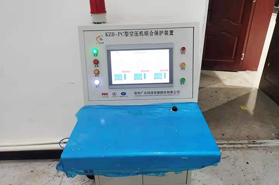 ZBK380空壓機(jī)無人值守在線監(jiān)控系統(tǒng) 自動輪值遠(yuǎn)程啟停
