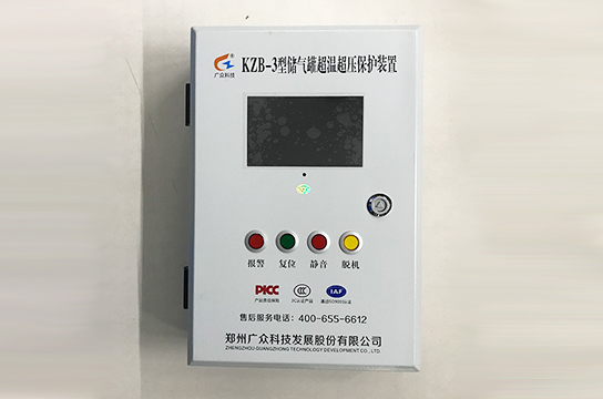 廣眾KZB-3型液晶儲氣罐超溫超壓保護(hù)裝置外觀是這樣的
