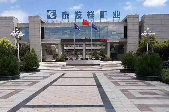 泰發(fā)祥礦業(yè)，廣眾KZB-3型儲氣罐超溫保護裝置案例