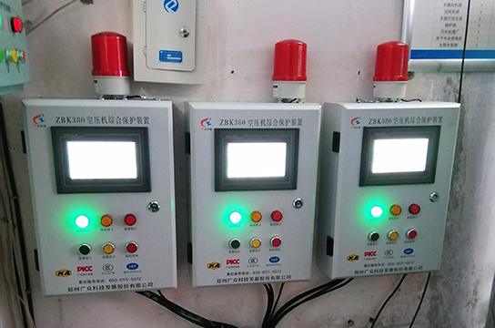 泰發(fā)祥礦業(yè)安裝廣眾空壓機綜合保護裝置 帶電動機軸承溫度振動監(jiān)測功能