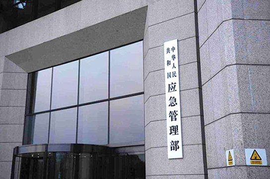 2022版《煤礦安全規(guī)程》4月1日起實施