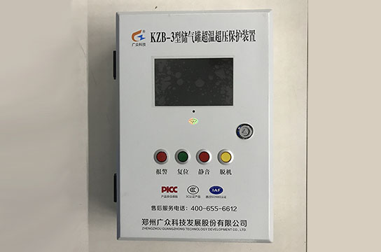 KZB-3型儲氣罐超溫保護裝置 液晶壁掛版技術(shù)參數(shù)