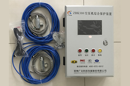 液晶一控二儲氣罐超溫保護裝置 可增加超保保護功能