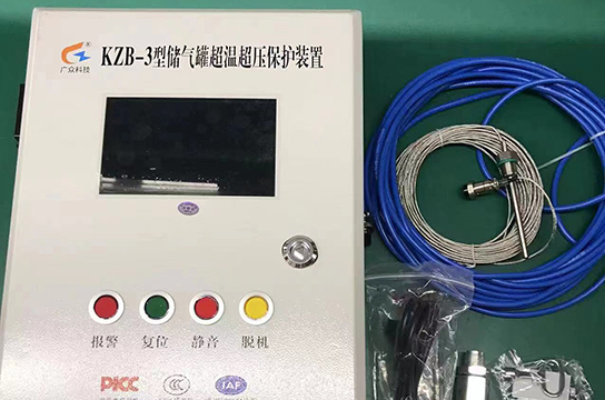 感謝靖西錳礦再用公司KZB-3型儲氣罐超溫保護裝置
