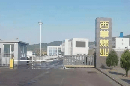 感謝西掌煤業(yè)選用廣眾KZB-PC型電動(dòng)機(jī)軸承溫度及振動(dòng)監(jiān)測裝置