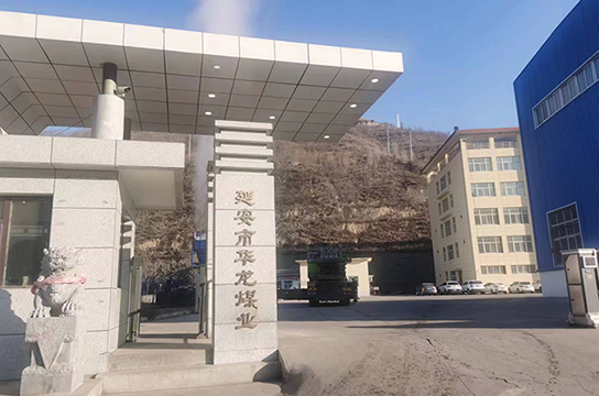 華龍煤業(yè)空壓機綜合保護裝置安裝完成含儲氣罐超溫監(jiān)測功能