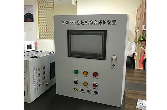 定制款一拖四空壓機綜合保護裝置ZBK380 廣眾制造