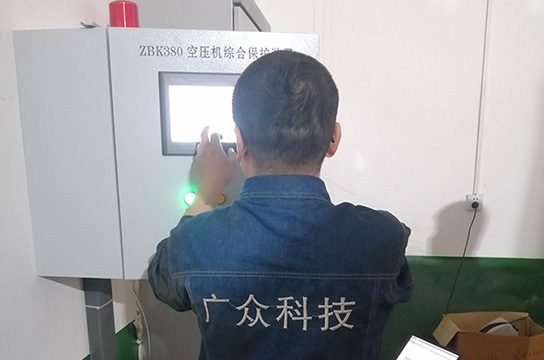 空壓機(jī)斷油保護(hù)裝置如何進(jìn)行功能測(cè)試