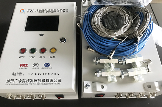 一拖四KZB-3型儲(chǔ)氣罐超溫保護(hù)裝置 適用于四臺(tái)空壓機(jī)四臺(tái)風(fēng)包