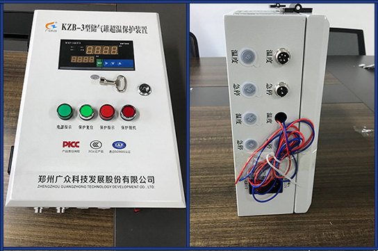 KZB-3型儲(chǔ)氣罐超溫保護(hù)裝置發(fā)貨新疆烏魯木齊
