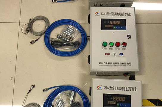 提高安全意識(shí) 安裝廣眾空壓機(jī)儲(chǔ)氣罐超溫保護(hù)裝置