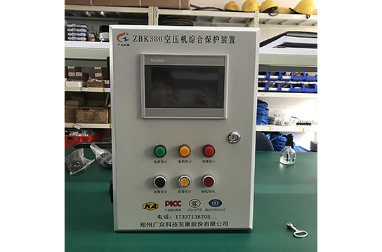 廣眾ZBK380空壓機(jī)斷油保護(hù)裝置 綜合防護(hù)礦安專(zhuān)用
