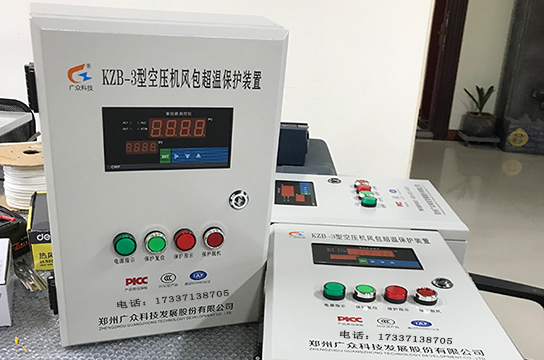 安裝儲(chǔ)氣罐超溫保護(hù)裝置有哪些文件性規(guī)定