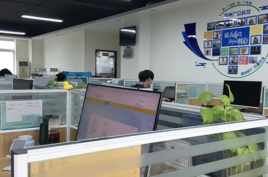 鄭州廣眾科技2024年元旦放假通知