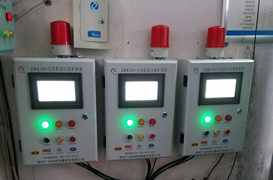 ZBK380型空壓機(jī)綜合保護(hù)裝置：守護(hù)空壓機(jī)的油壓溫度等