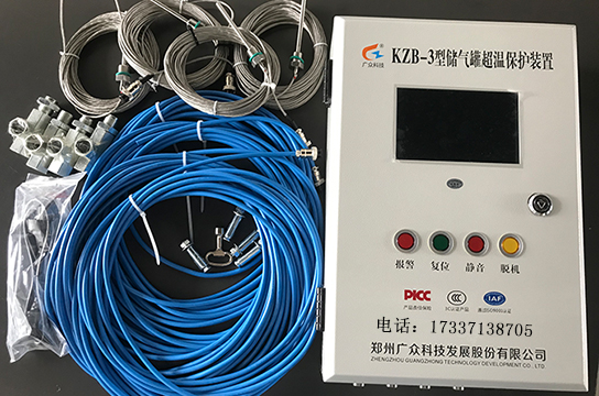 KZB-3型儲(chǔ)氣罐超溫保護(hù)裝置 防止儲(chǔ)氣罐過(guò)熱