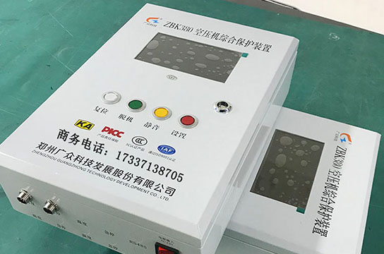 一拖一儲氣罐超溫保護(hù)裝置 鄭州廣眾產(chǎn)品安裝方便