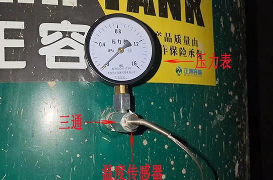 儲氣罐超溫保護(hù)裝置植入式傳感器：便捷安裝，安全升級