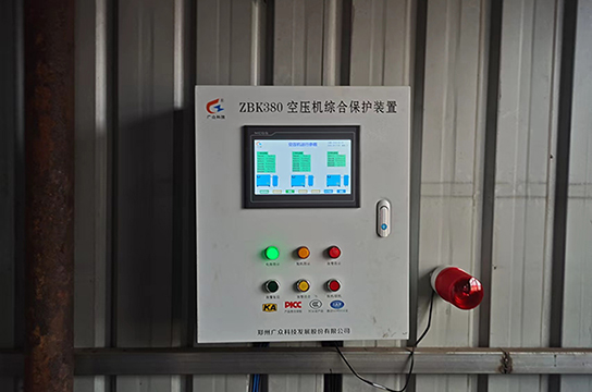ZBK380型空壓機綜合保護裝置都有什么功能