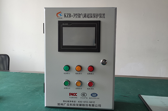 定制款6臺空壓機(jī)3臺儲氣罐超溫保護(hù)裝置