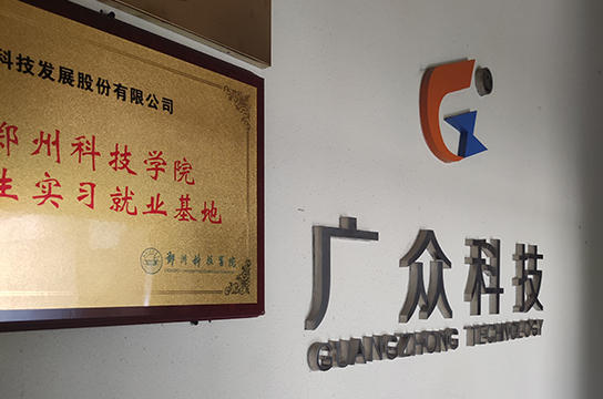 空壓機(jī)斷油保護(hù)裝置廠家鄭州廣眾18年老品牌