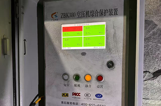 看看處于報(bào)警狀態(tài)的儲(chǔ)氣罐超溫保護(hù)裝置