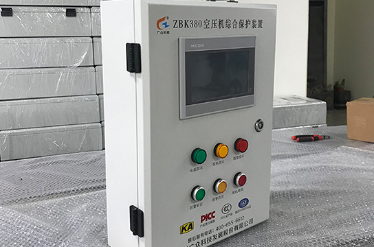 定制一控四觸摸屏款儲氣罐超溫保護(hù)裝置：ZBK380型空壓機綜合保護(hù)裝置